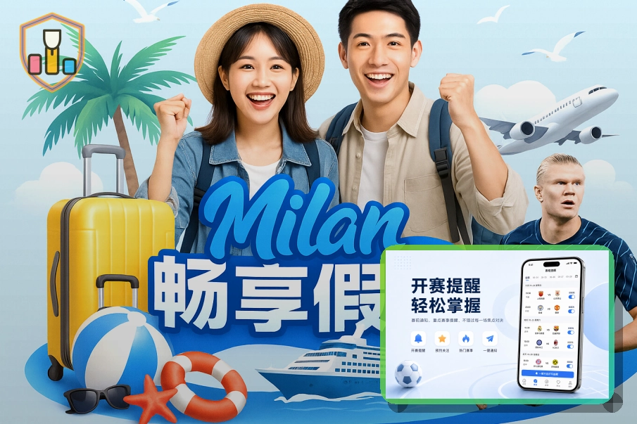 爱游戏 赛事数据图
